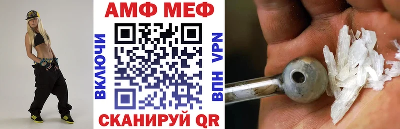 цена наркотик  Пласт  Amphetamine 98% 