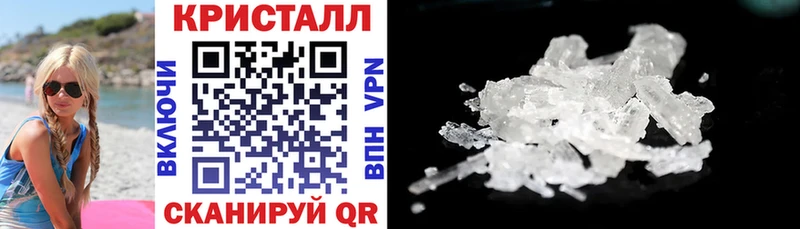 Амфетамин Premium Пласт