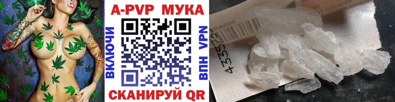 Альфа ПВП крисы CK  Пласт 