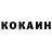 КЕТАМИН VHQ Sergei Kostousov
