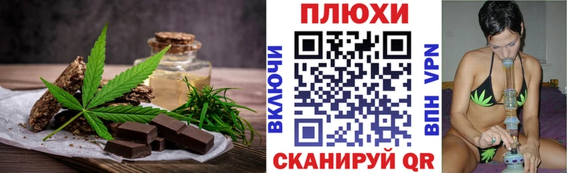 наркотики  Пласт  Cannafood марихуана 