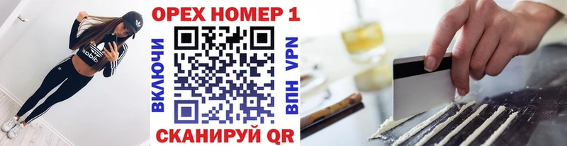 КОКАИН FishScale  Пласт 