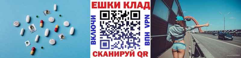 ссылка на мегу сайт  Пласт  Экстази VHQ  цена  