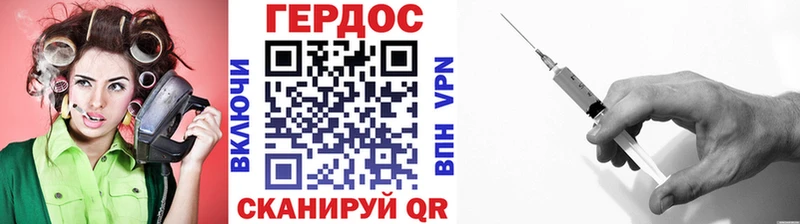 площадка состав  Пласт  ГЕРОИН VHQ  kraken рабочий сайт 