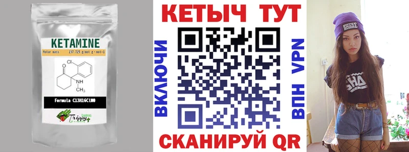Кетамин ketamine  Пласт 