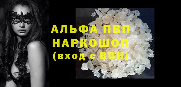 мяу мяу мука Гусиноозёрск