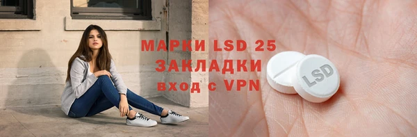 амфетамин Алексин