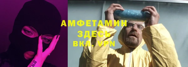 амфетамин Алексин