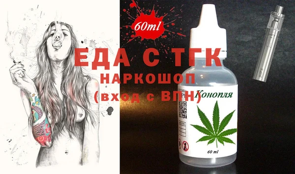 амфетамин Алексин