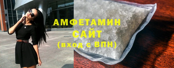 амфетамин Алексин