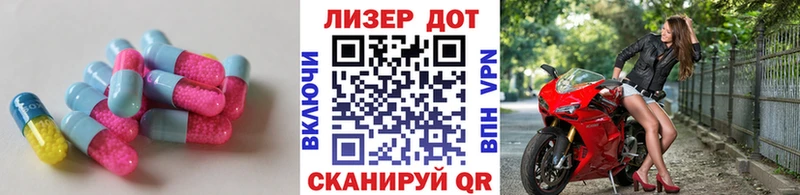 ЛСД экстази ecstasy  Пласт 