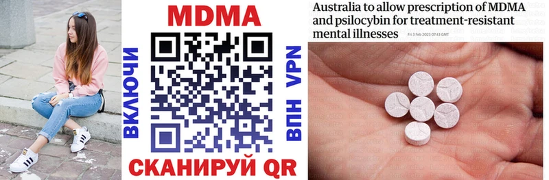 MDMA молли  наркотики  Пласт 