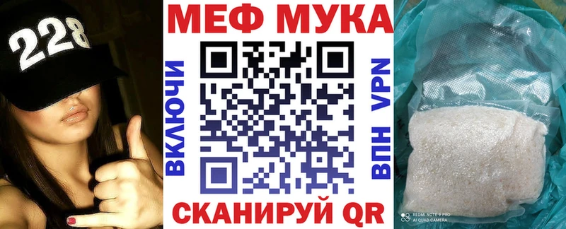Мефедрон 4 MMC  где купить наркоту  Пласт 