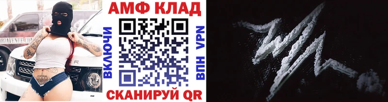 shop состав  Пласт  МЕТАМФЕТАМИН пудра  мега ТОР 