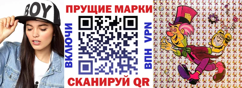Марки NBOMe 1500мкг  кракен tor  Пласт 
