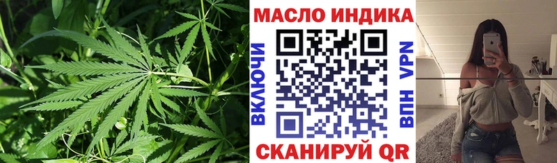 Дистиллят ТГК жижа закладка Пласт
